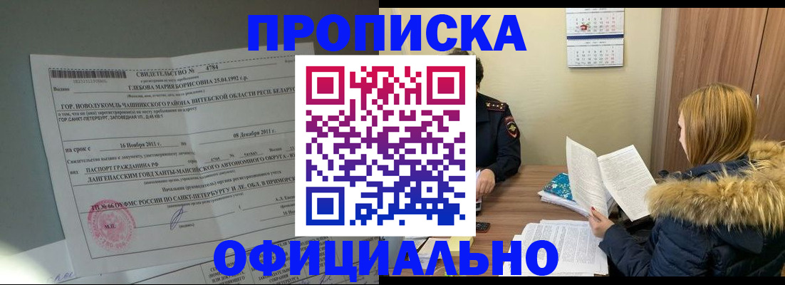 регистрация для школы в Дигоре